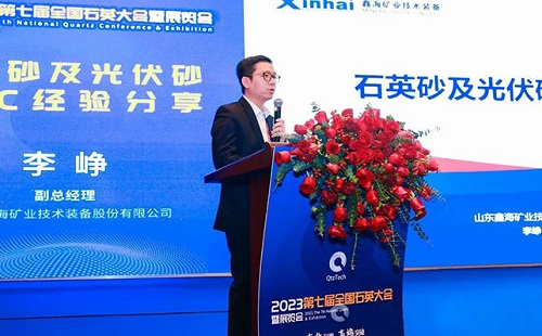 xhshiyingdahuixc1.jpg