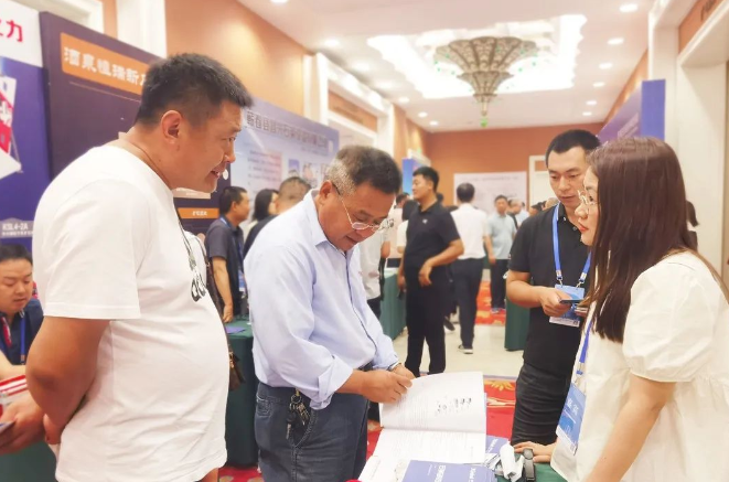 石英砂会展.png