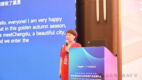 Titanium-and-Zirconium-Industry-Development-Annual-Conference.png