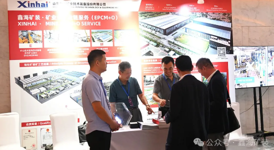 Titanium-and-Zirconium-Industry-Development-Annual-Conference2.png