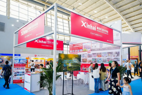 矿业展览会.png