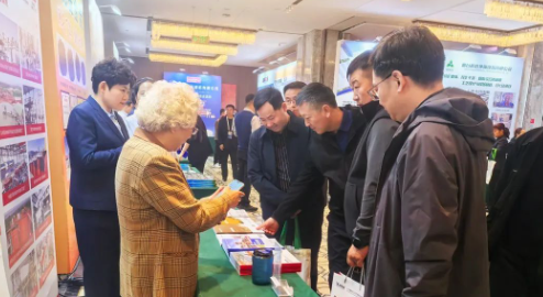 Gold-Industry-Technology-Innovation-Conference1.png