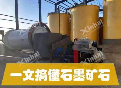understanding-graphite-ore-in-one-article.png
