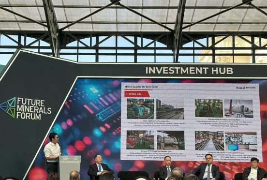 Saudi-Mining-Exhibition1.png