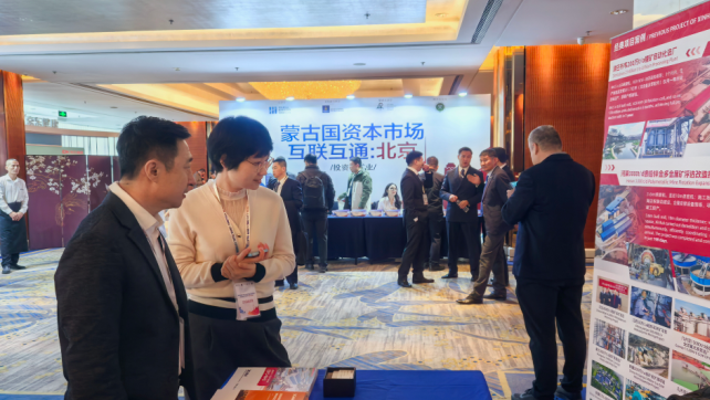 Investment-and-mining.png Investment-and-mining.png