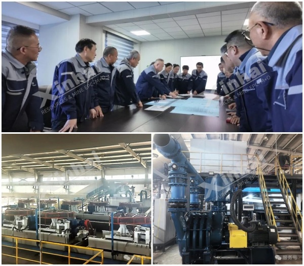 量身定制选矿工艺