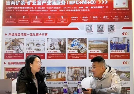 crushing-screening-and-grinding-classification-technology-exchange-meeting1.png crushing-screening-and-grinding-classification-technology-exchange-meeting1.png